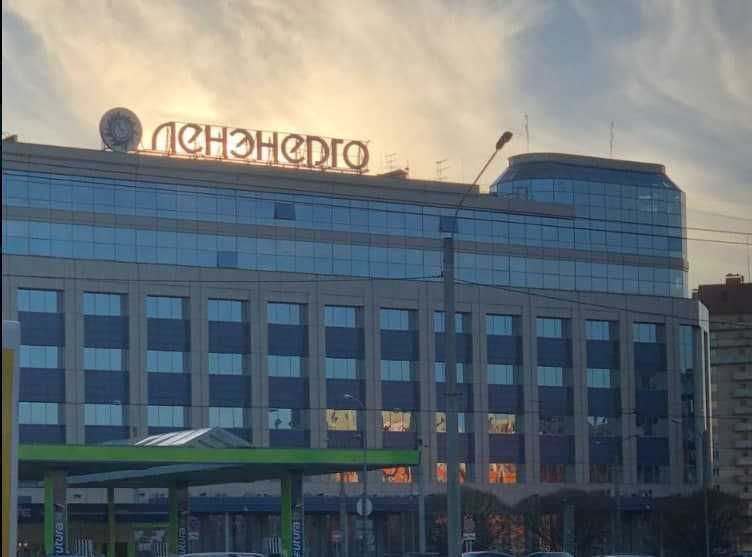 Петергофское братство взяло 3 млрд рублей «Ленэнерго»